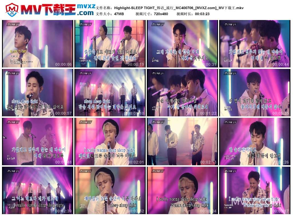 Highlight-SLEEP TIGHT_韩语_流行_MC400706